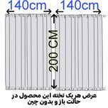 پرده تیکو دکو مدل پشت دری سایز 140x200 سانتی متر