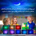 چراغ خواب کهکشانی فضانورد