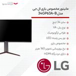 مانیتور خمیده گیمینگ