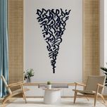 دیوارکوب آرتافرین مدل شعر دیده از خلق ببستم تا جمالش دیدم مست بخشایش او گشتم و جان بخشیدم