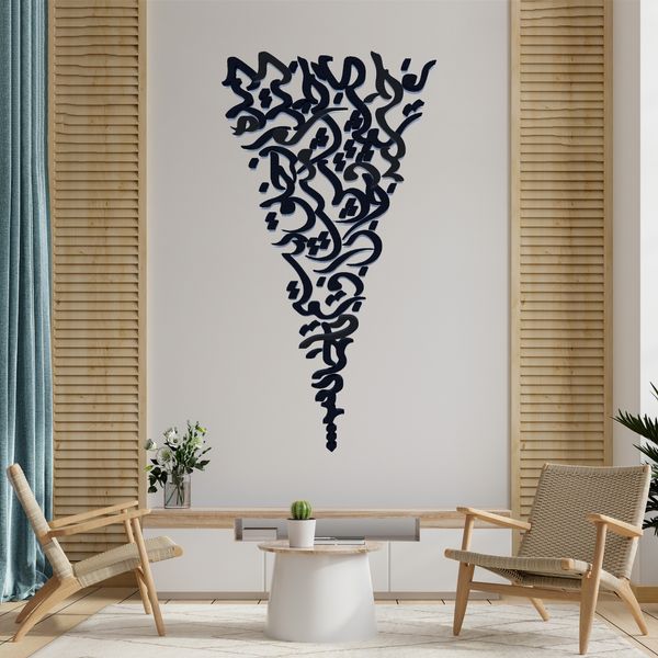 دیوارکوب آرتافرین مدل شعر دیده از خلق ببستم تا جمالش دیدم مست بخشایش او گشتم و جان بخشیدم