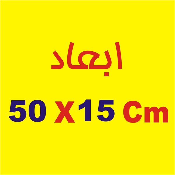 برچسب پارکابی خودرو لیزارد مدل فانتزی طرح ساده کد LZD-715 بسته دو عددی*134