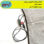 گرم کن صندلی