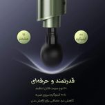 ماساژور تائوترونیکس