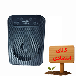 اسپیکر بلوتوثی Greatnice مدل 1345 با ضمانت سلامت محصول