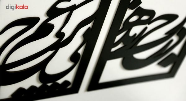 تابلو 4 تکه سالی وان طرح درخت