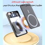 پاوربانک اوی طرح مگ سیف