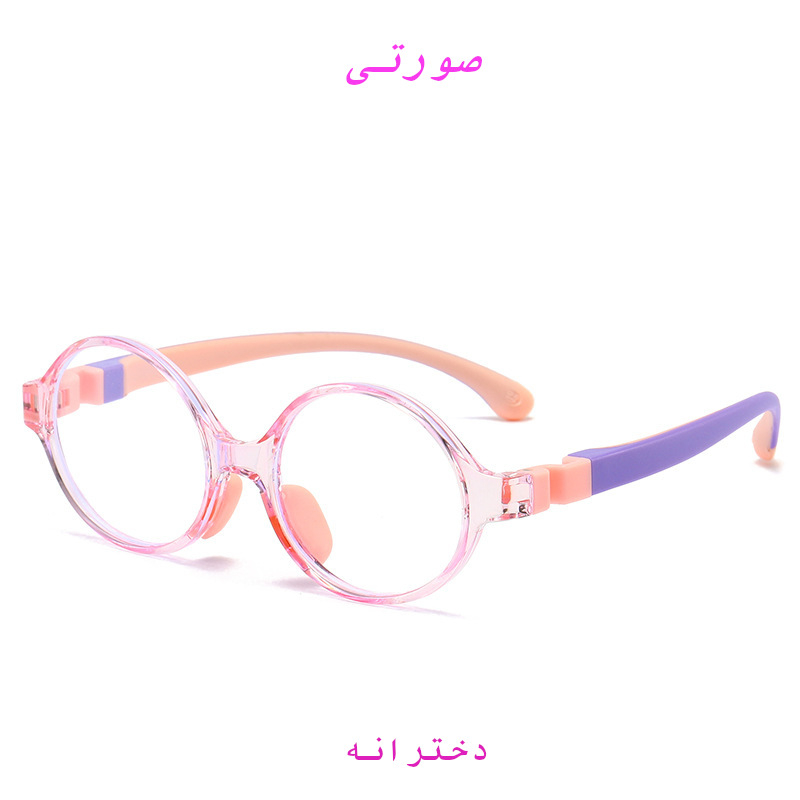 عینک کودک یو وی 400 و ضد اشعه آبی (عینک بلوکات 100٪) محافظ چشم کودکان دوکو مناسب 3-10 سال