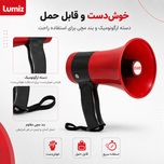 بلندگو دستی 35 وات لومیز مدل D-515BT