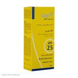 کرم ضدآفتاب آردن مدل SPF25، حجم 50 میلی‌لیتر