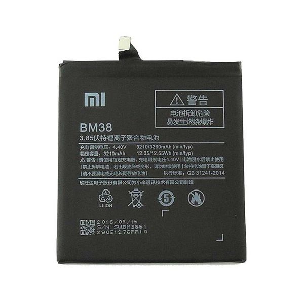 باتری موبایل موبایل Redmi 4S  مدل BM38