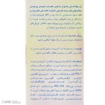 ژل بهداشتی بانوان هیدرودرم مدل Whita Femme مقدار 150 گرم