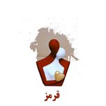 مجسمه مدل آغوش