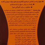 کرم ضد آفتاب رنگی سان سیف، مدل SPF50، مناسب پوست چرب، مختلط و دارای آکنه تنالیته رنگ روشن و حجم 50 میلیلیتر، محافظت کننده در ب