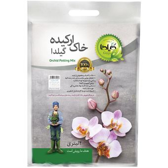 خاک ارکیده گیلدا مدل CC4 حجم 4 لیتر