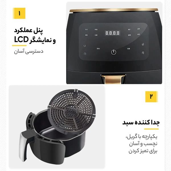 سرخ کن بدون روغن سیلورکرست مدل S18