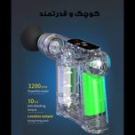 ماساژور برقی مدل TY-507B تفنگی