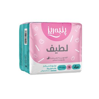 نوار بهداشتی پنبه ریز مدل لطیف سایز L خیلی نازک مجموعه 4 عددی