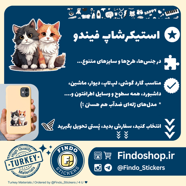 استیکر گربه‌های ملوس1#🐱🐾