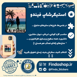 استیکر کالیفرنیا🇺🇸🏖