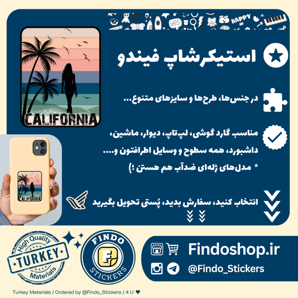 استیکر کالیفرنیا🇺🇸🏖