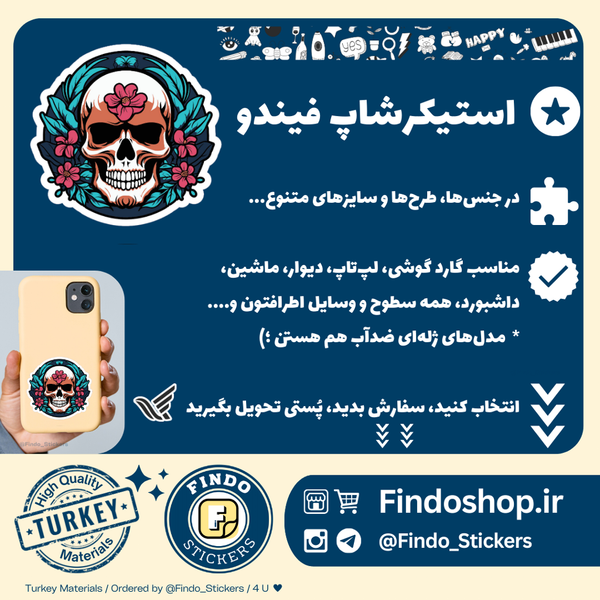 استیکر اسکلت ☠️#4