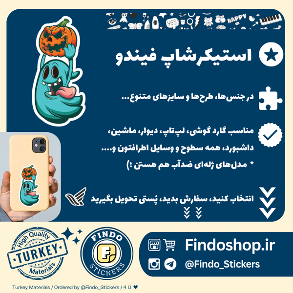 استیکر روح 🎃👻#2