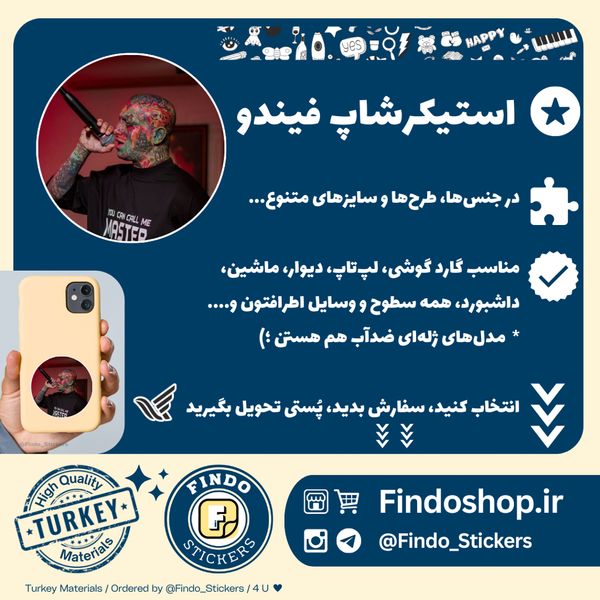 استیکر امیر تتلو🎤👨‍🎤