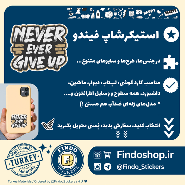 استیکر تسلیم نشو! 💬