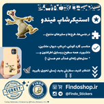 استیکر سید 🦥❄️
