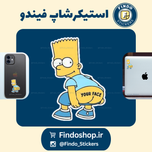 استیکر سیمپسون‌ها4#🔞💛