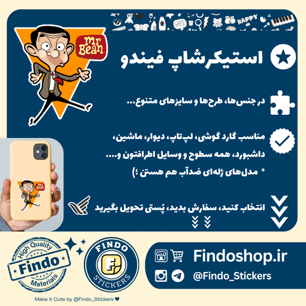 استیکر مستربین🤡