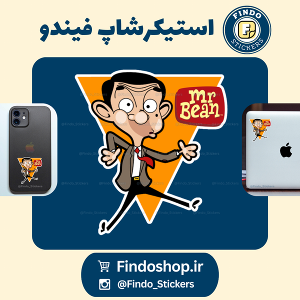 استیکر مستربین🤡