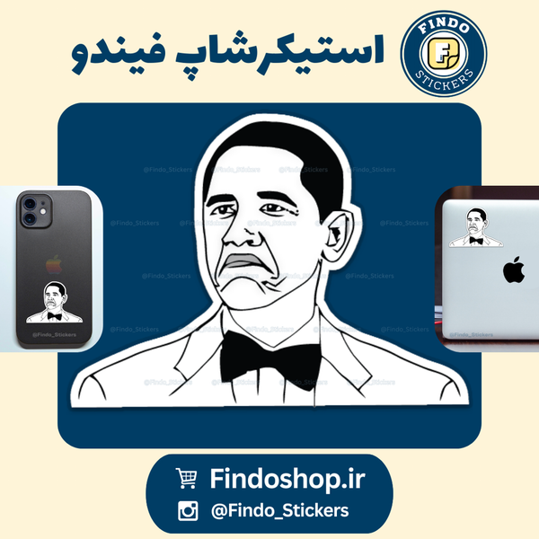 استیکر پرزیدنت اوباما🇺🇸