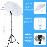 کیت نورپردازی Puluz PKT3112EU