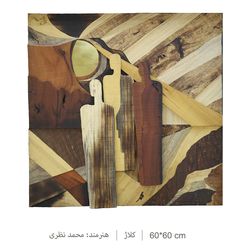 تابلو معرق چوب سایز 60*60 اثر شماره 1111
