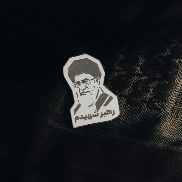 رهبرشهیدم