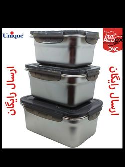 ارسال رایگان | ظرف سه تیکه یونیک 6 پارچه | 2جداره | استیل