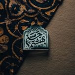 بهشتم حسن