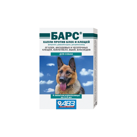 قطره‌ی ضد کک و کنه‌ی AB3 dog anti flea & tick drop / AB3
