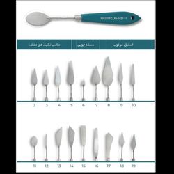 کاردک مستر سری 1431 کد 1