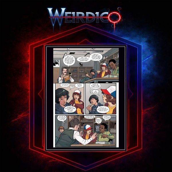 کمیک اتفاقات عجیب: پسران زامبی