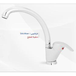 ست شیرآلات نابل مدل رافائل کروم براق