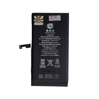 باتری موبایل کیو وای اچ مدل 15plus ظرفیت 4383 میلی آمپر ساعت مناسب برای گوشی موبایل اپل iPhone 15plus