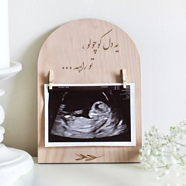 اکسسوری چوبی نوزاد (size 13.18)