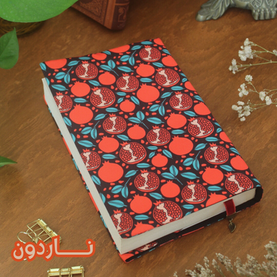 لباس کتاب طرح ناردون سایز کوچک