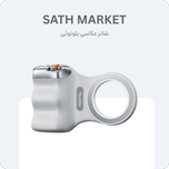 شاتر عکاسی بلوتوثی تلسین