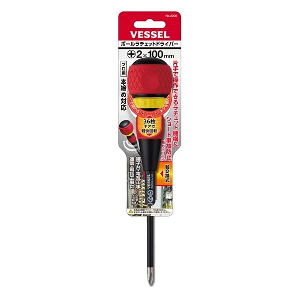 پیچ گوشتی چهارسو وسل مدلballgrip2200 سایز PH2x100