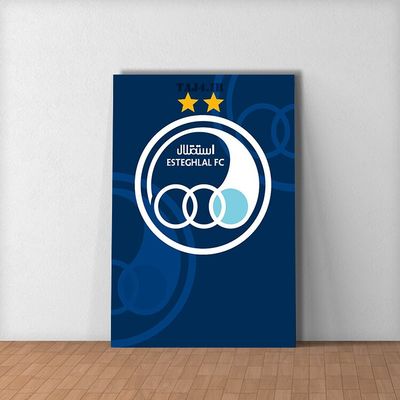 تابلو عکس استقلال کد2