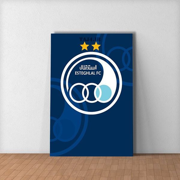 تابلو عکس استقلال کد2